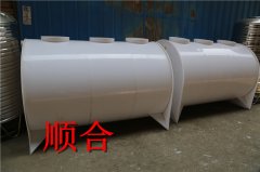 化粪池