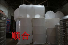 化粪池