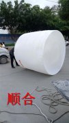 化粪池