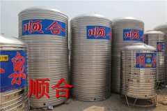 跟着柳州不锈钢水塔厂家进行一次水箱大盘点